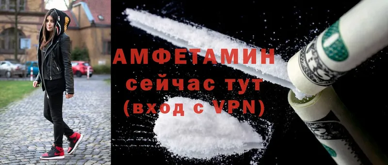 это официальный сайт  цена   Солигалич  Amphetamine VHQ 