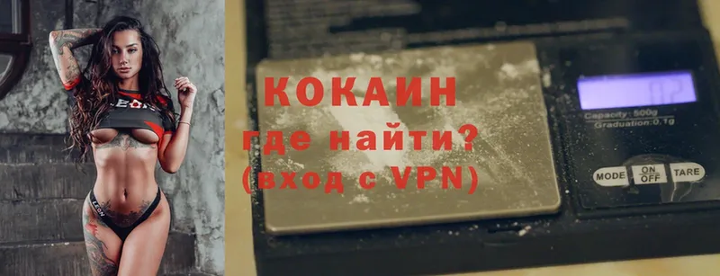 Cocaine Перу  omg ССЫЛКА  Солигалич 