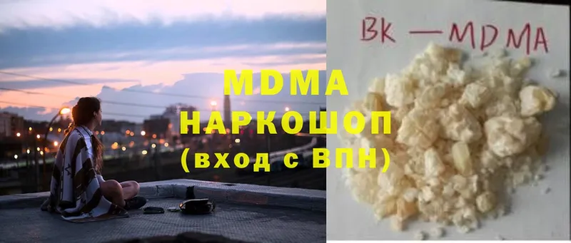 MDMA Molly  Солигалич 