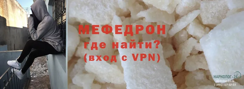 ОМГ ОМГ ONION  Солигалич  МЕФ мяу мяу 